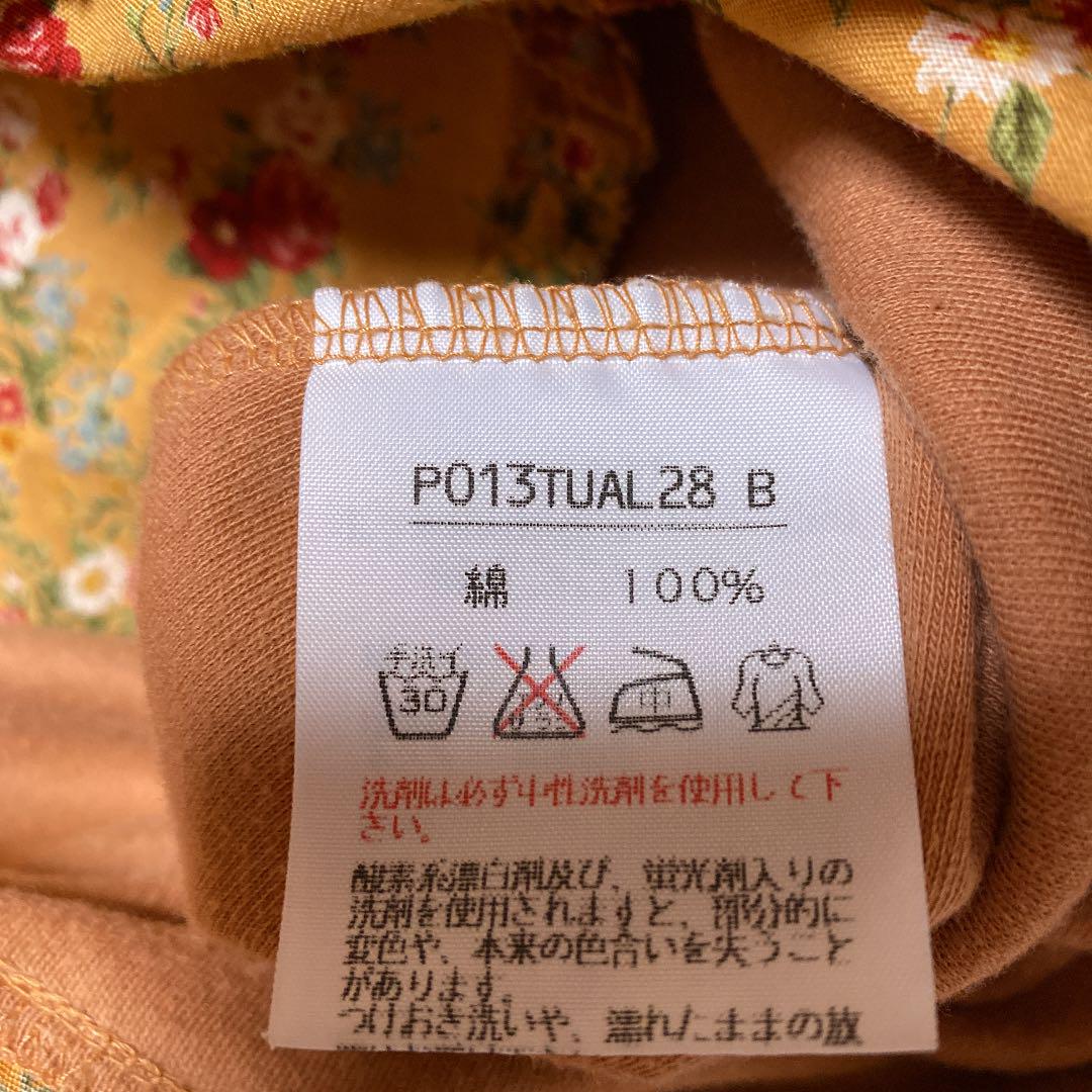 格安SALE ピンクハウス♡ロングスカート ヴィンテージ 1993年 ボトム オレンジ 花柄 E3mtk-m82699184208 豊富な特価