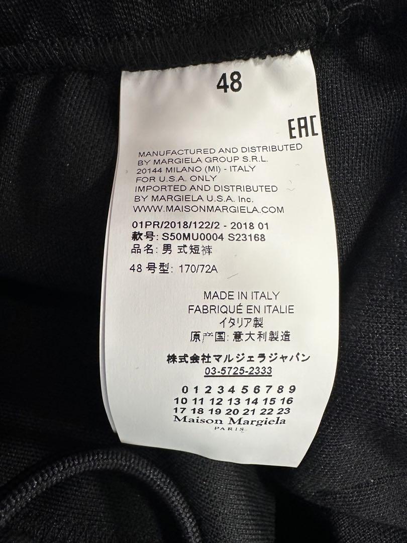 Maison Margiela メゾンマルジェラ 側章ハーフパンツ 未使用