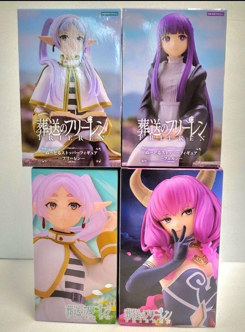 葬送のフリーレン フィギュアまとめ売り 26点