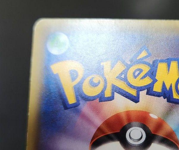 ポケモンカード　ミュウ CP5 幻·伝説ドリームキラコレクション