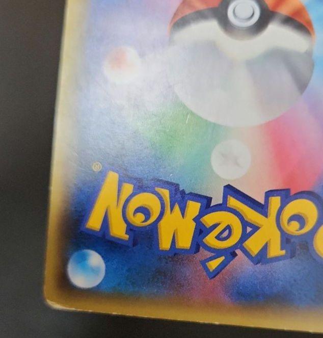 ポケモンカード　ミュウ CP5 幻·伝説ドリームキラコレクション