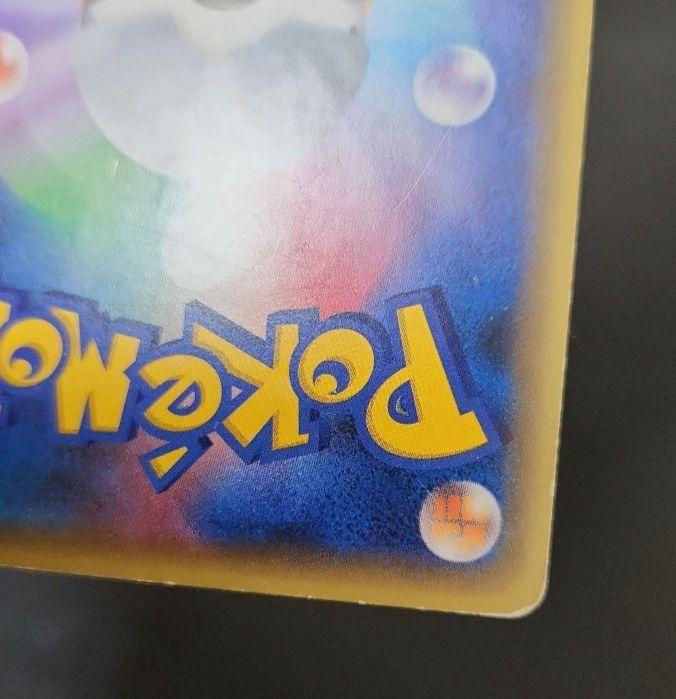 ポケモンカード　ミュウ CP5 幻·伝説ドリームキラコレクション