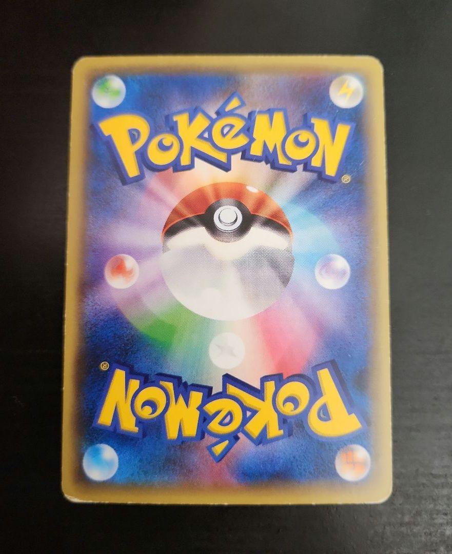 ポケモンカード　ミュウ CP5 幻·伝説ドリームキラコレクション