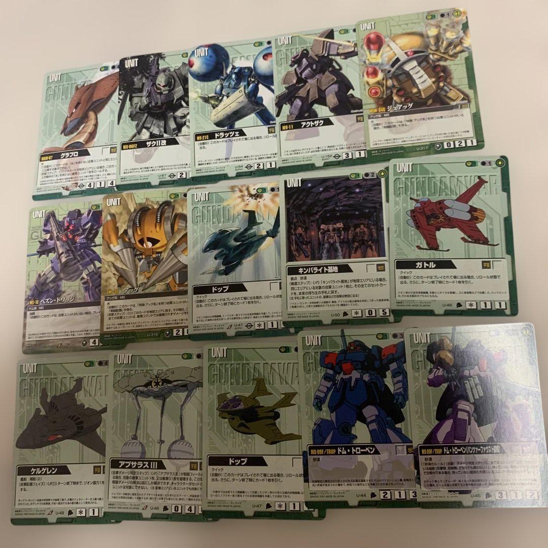 ガンダムウォー緑 大量まとめ売り - メルカリ