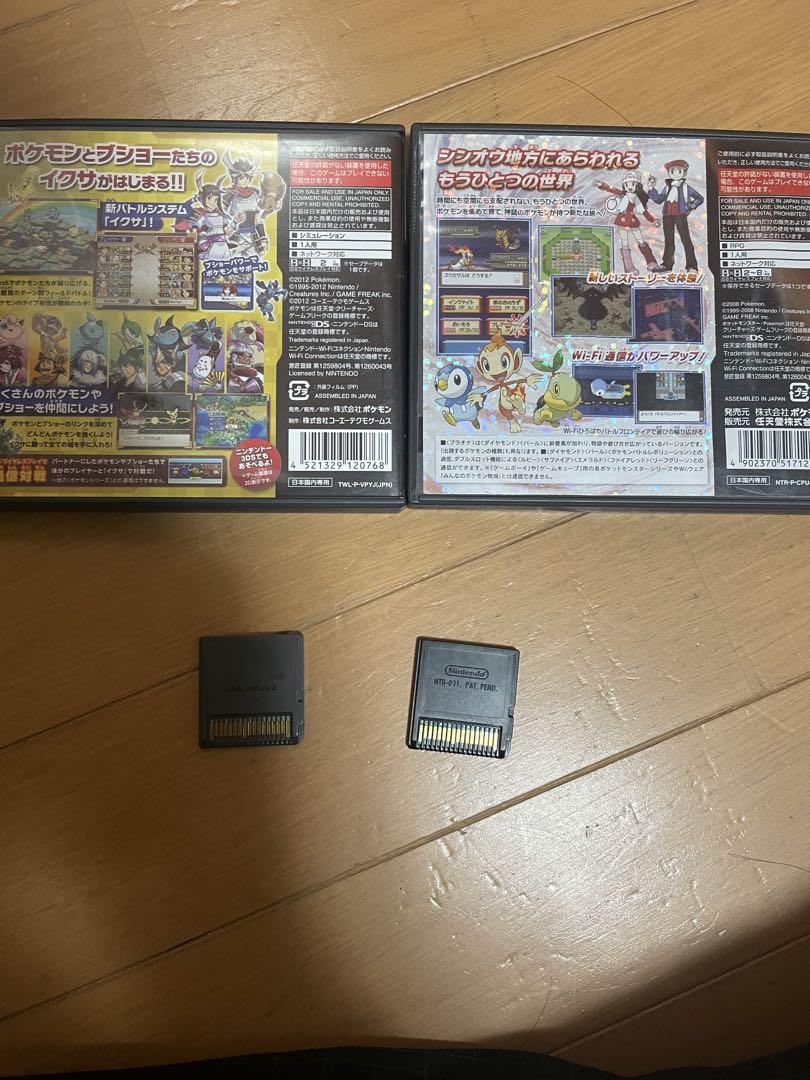 ポケモン DSソフト ４点セット【動作確認済】