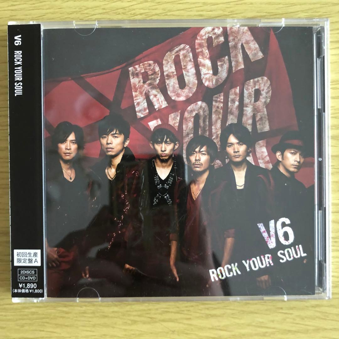 V6 CD ROCK YOUR SOUL【初回生産限定盤A】 - メルカリ