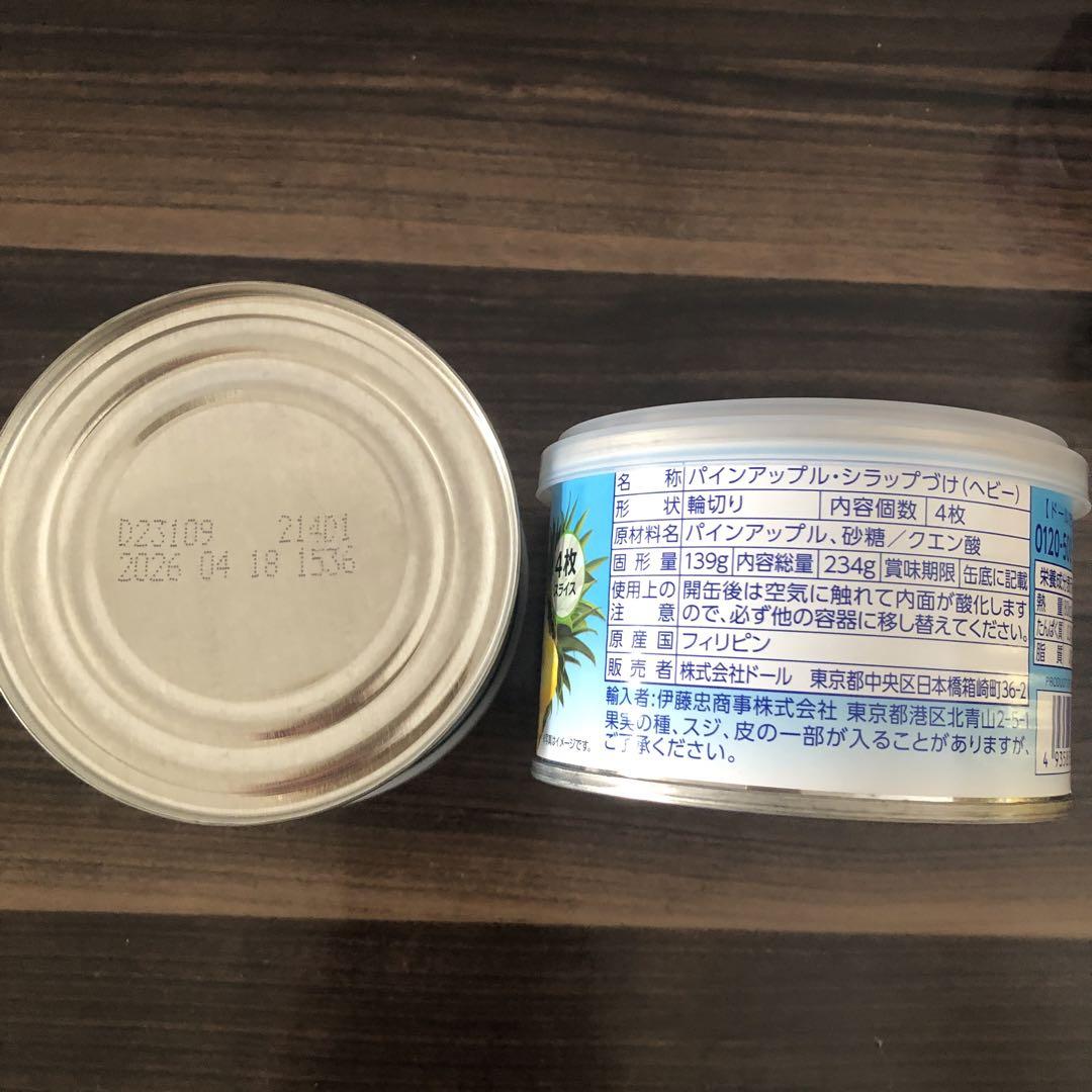 缶詰セット