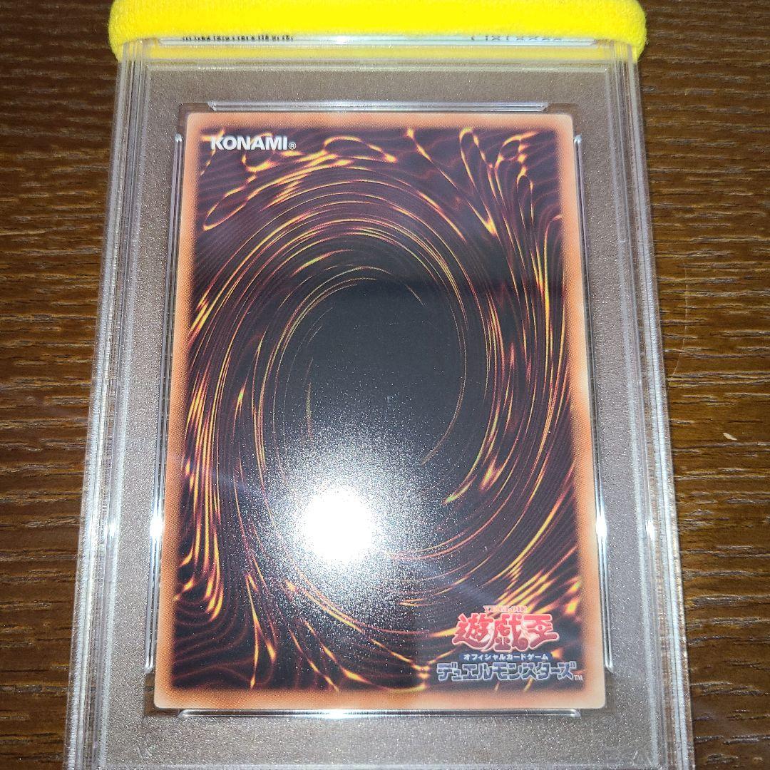 遊戯王　超戦士カオス・ソルジャー　レリーフ　PSA10