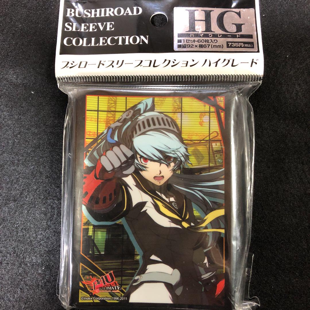 メルカリ 新品未開封 ラビリス キャラスリ ペルソナ4 サプライ トレカ スリーブ 1 800 中古や未使用のフリマ メルカリ 新品未開封 ラビリス キャラスリ ペルソナ4 サプライ トレカ スリーブ 1 800 中古や未使用のフリマ