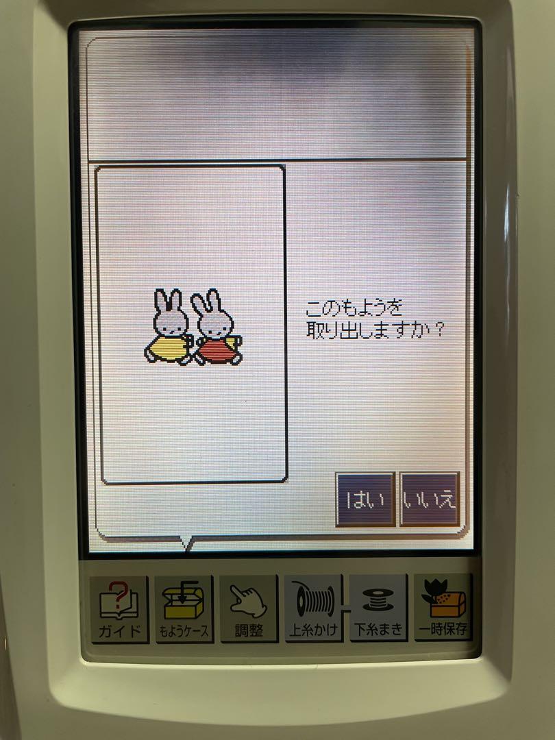 [中古] JUKI HZL-010 ・刺しゅう機