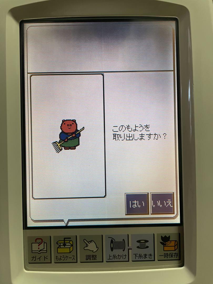 [中古] JUKI HZL-010 ・刺しゅう機