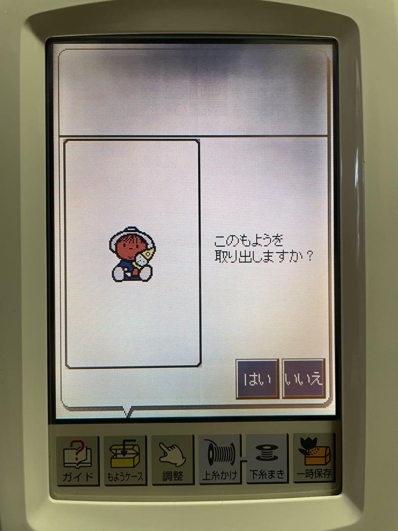 [中古] JUKI HZL-010 ・刺しゅう機