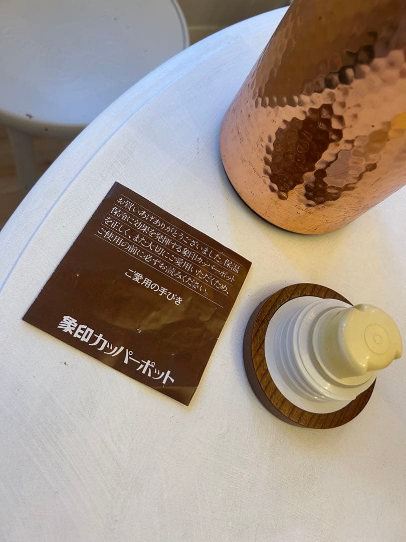 象印カッパーポット