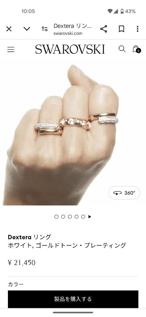 スワロフスキー Dextera リング SWAROVSKI 14号相当 - メルカリ