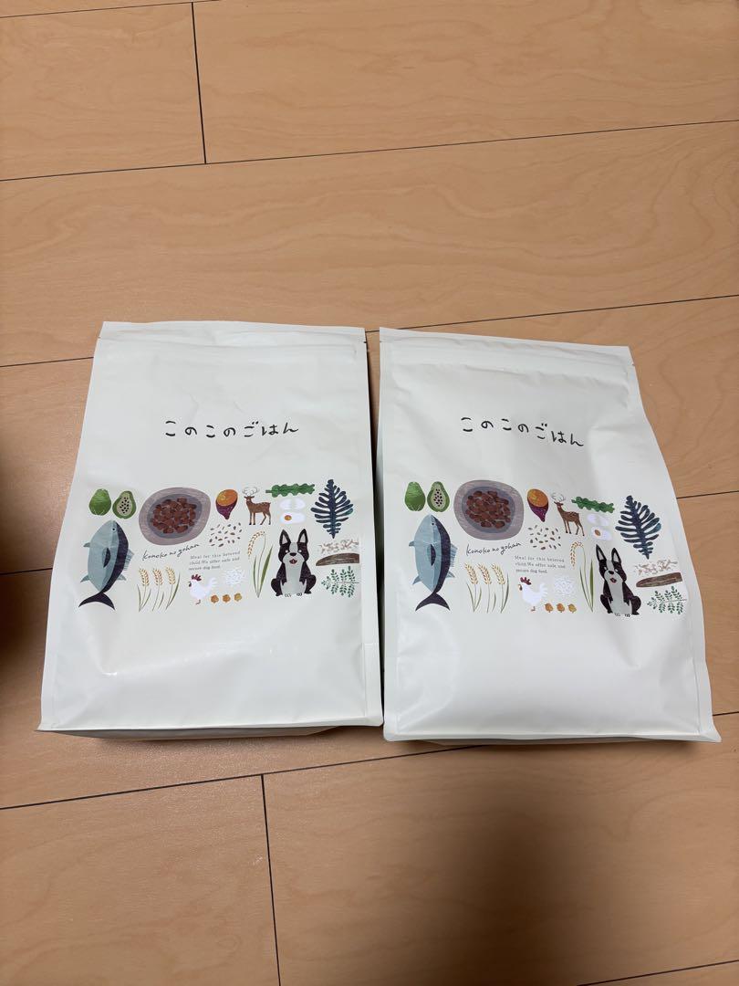 このこのごはん 2袋セット