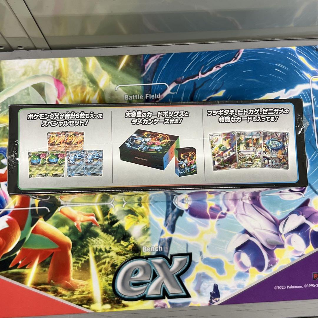 スペシャルデッキセットexフシギバナ・リザードン・カメックス【新品・未開封】