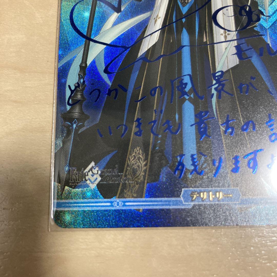ビルディバイド ブライト 誤ら Fate FGO 予言の子モルガンBT ビルディバイド ブライト 誤ら Fate FGO 予言の子モルガンBT