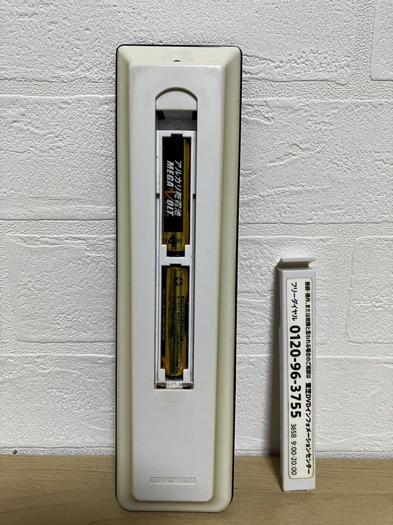 【送料込】東芝REGZA DBR-Z510 ブルーレイディスクレコーダー