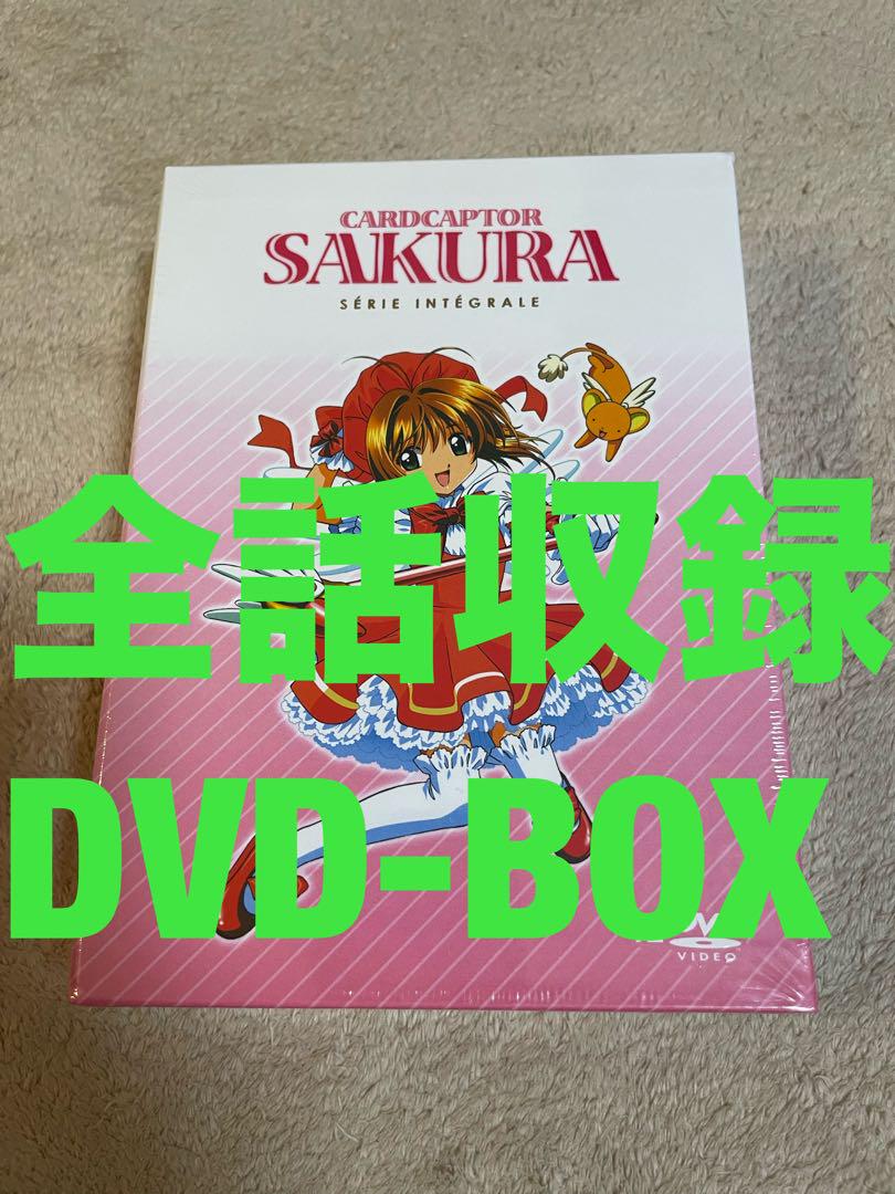 カードキャプターさくら 全70話 DVD-BOX リマスター版【新品・未開封】 カードキャプターさくら 全70話 DVD-BOX リマスター版【新品・未