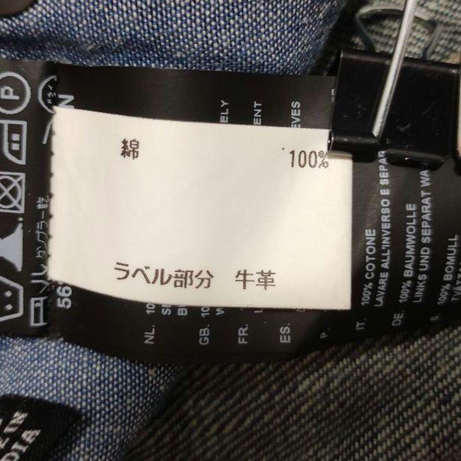 8ベルトループ