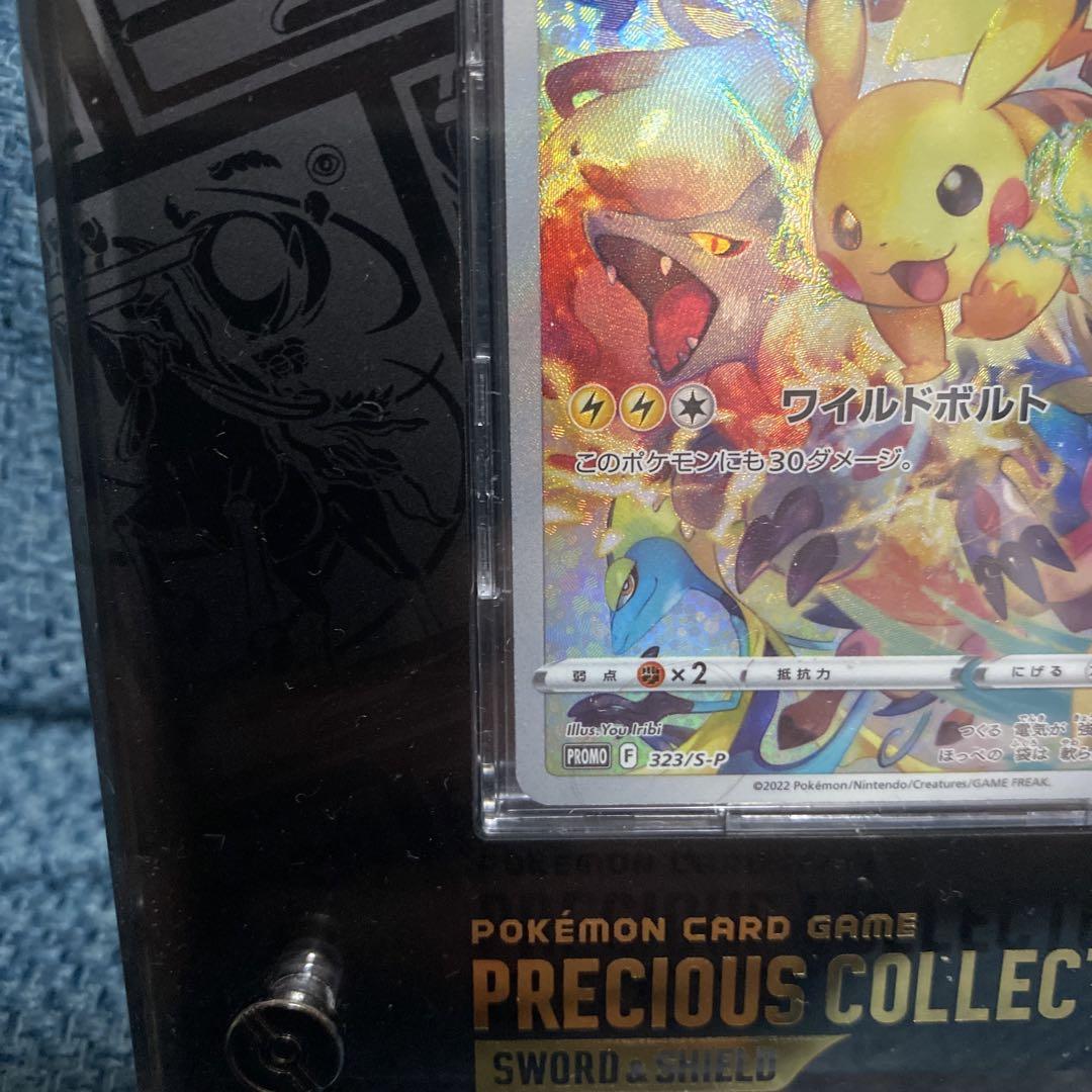 む*ん様 ピカチュウプレシャス コレクターボックス ソード&シールド プロモ　フ む*ん様 ピカチュウプレシャス コレクターボックス ソード