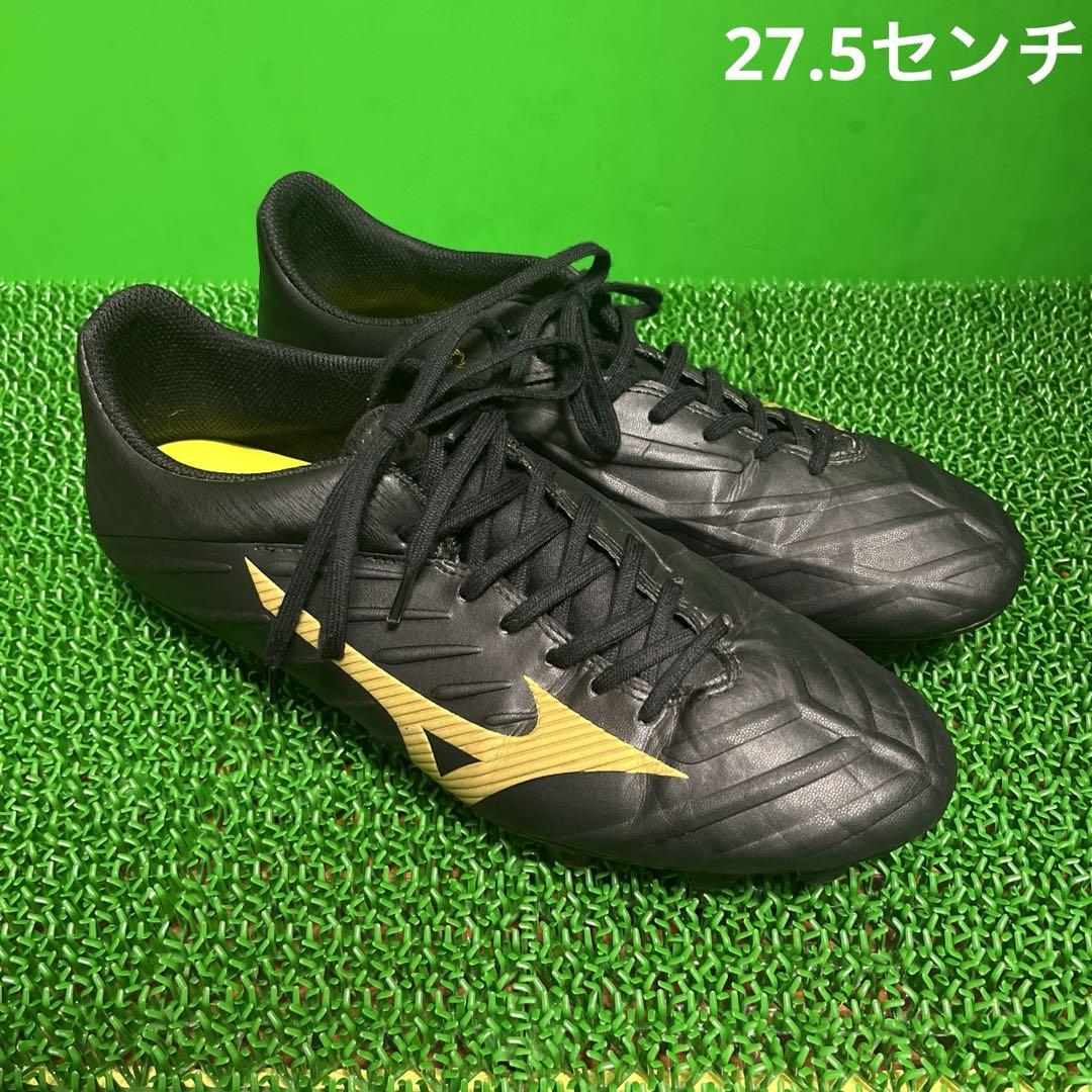 売り切り　新品　レビュラ サッカースパイク　27.5センチ ミズノ サッカースパイク - シューズ在庫 処分 セール 通販
