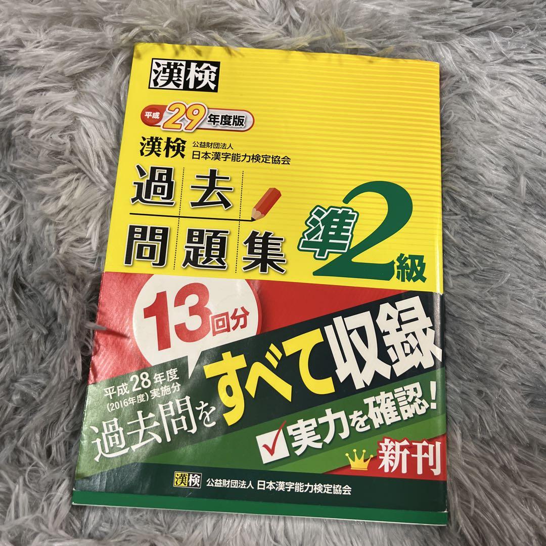 メルカリ便発送☆まだがすかる様 リクエスト 2点 まとめ商品 _^様 リクエスト 2点 まとめ商品 - メルカリ