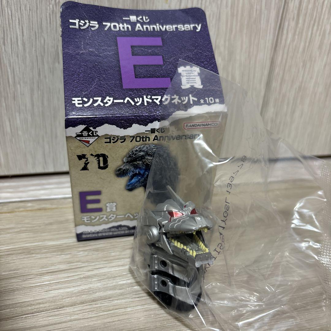 一番くじ　ゴジラ　70th Anniversary 11点 セット