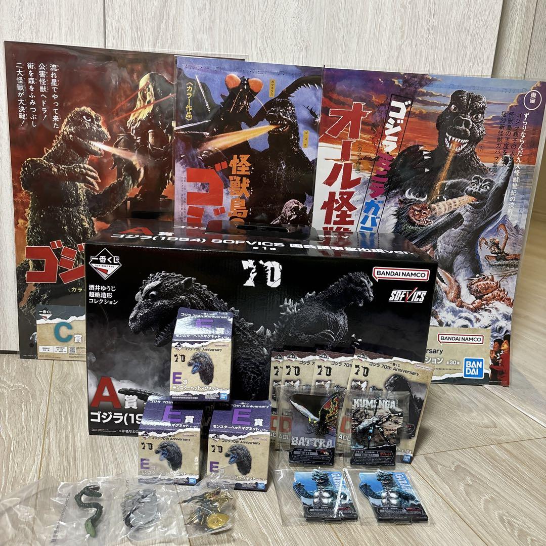 一番くじ　ゴジラ　70th Anniversary 11点 セット