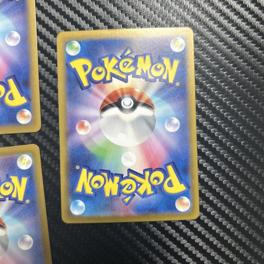 ポケモンカードゲーム 超電ブレイカー ピカチュウex urまとめ売り