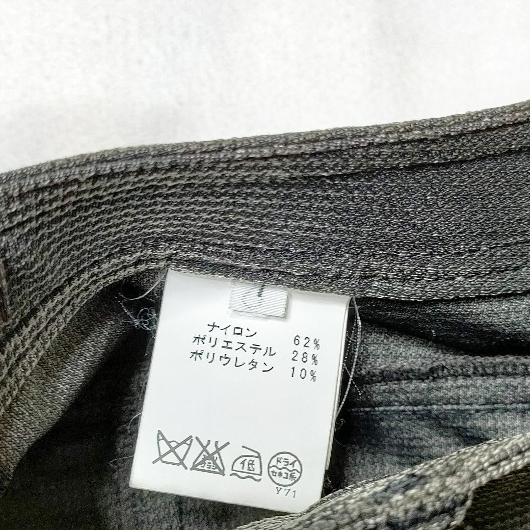 FONTANA GRANDE　フォンタナグランデ　サイズ7　ストレッチ パンツ