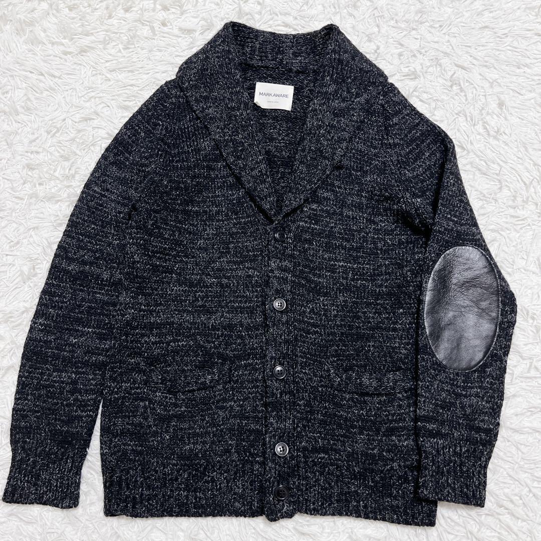 MARKAWARE　ショールカラー　エルボーパッチ　ニット　カーディガン　グレー