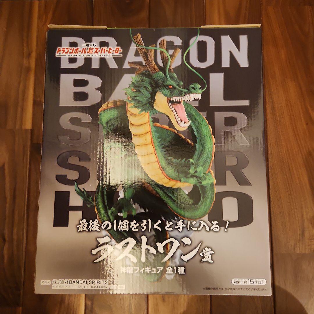【新品・未開封】ドラゴンボール 一番くじ 
ラストワン 神龍フィギュア
