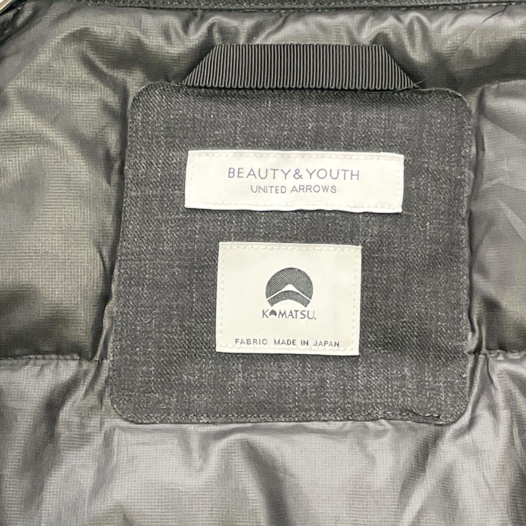 BEAUTY&YOUTH  小松マテーレ ダウンジャケット チャコールグレーM