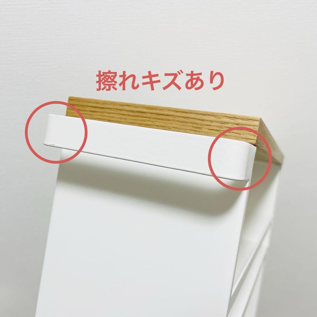【匿名配送】山崎実業 tower ハンドル付スリムワゴン　ホワイト