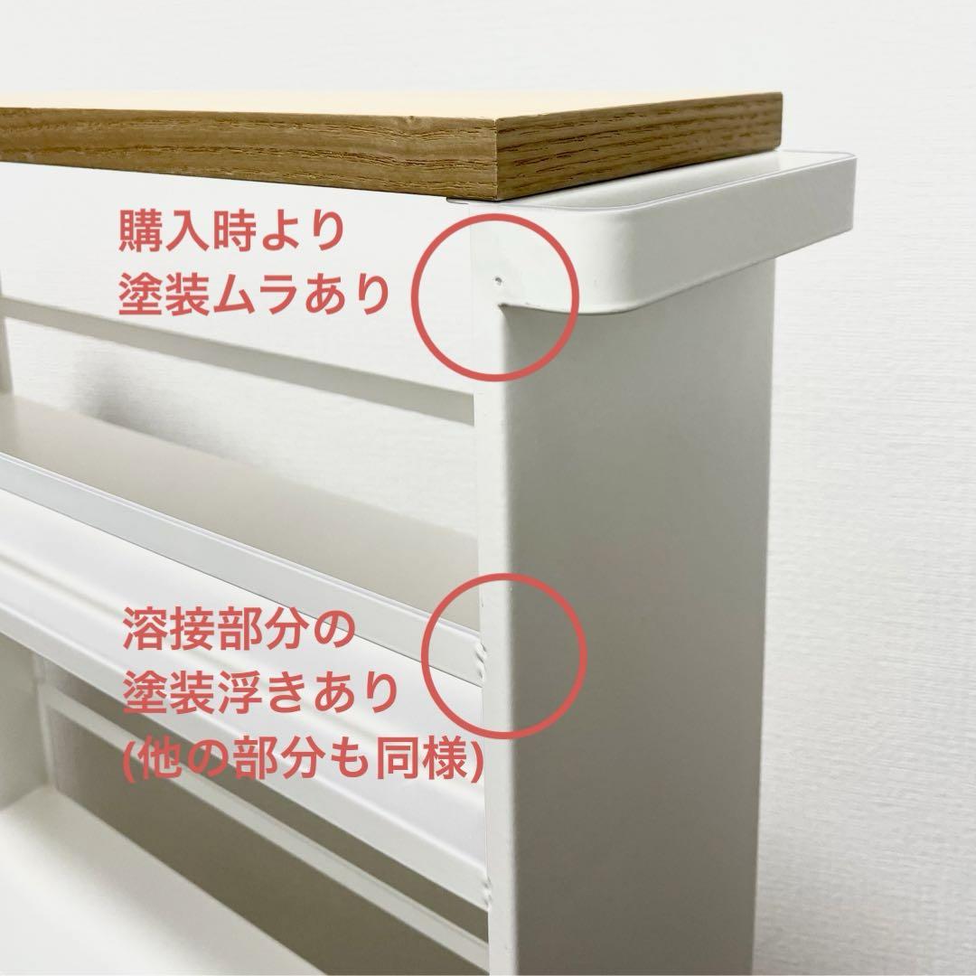 【匿名配送】山崎実業 tower ハンドル付スリムワゴン　ホワイト