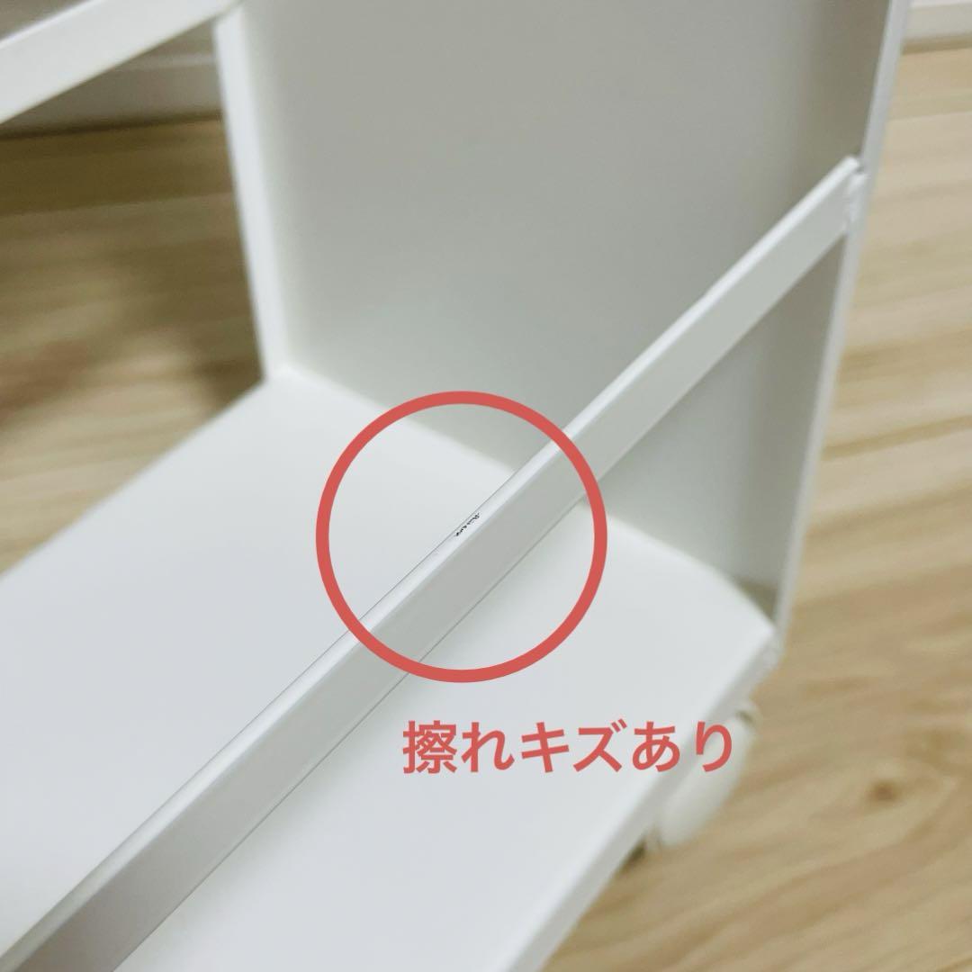 【匿名配送】山崎実業 tower ハンドル付スリムワゴン　ホワイト