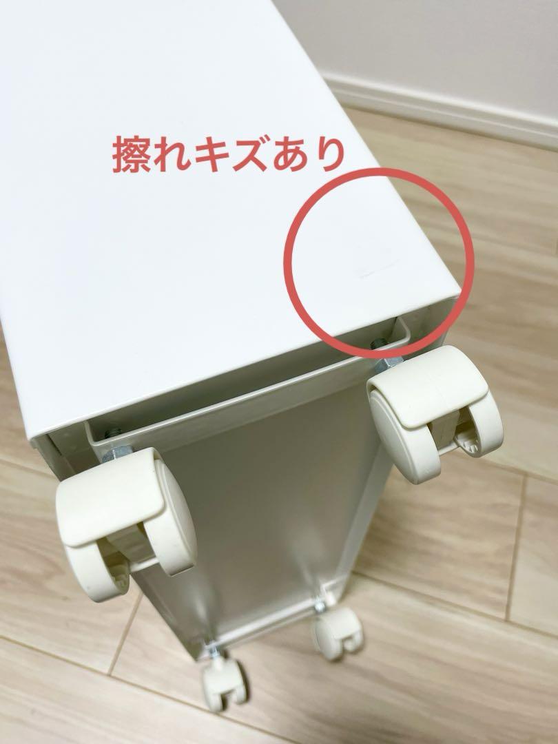 【匿名配送】山崎実業 tower ハンドル付スリムワゴン　ホワイト