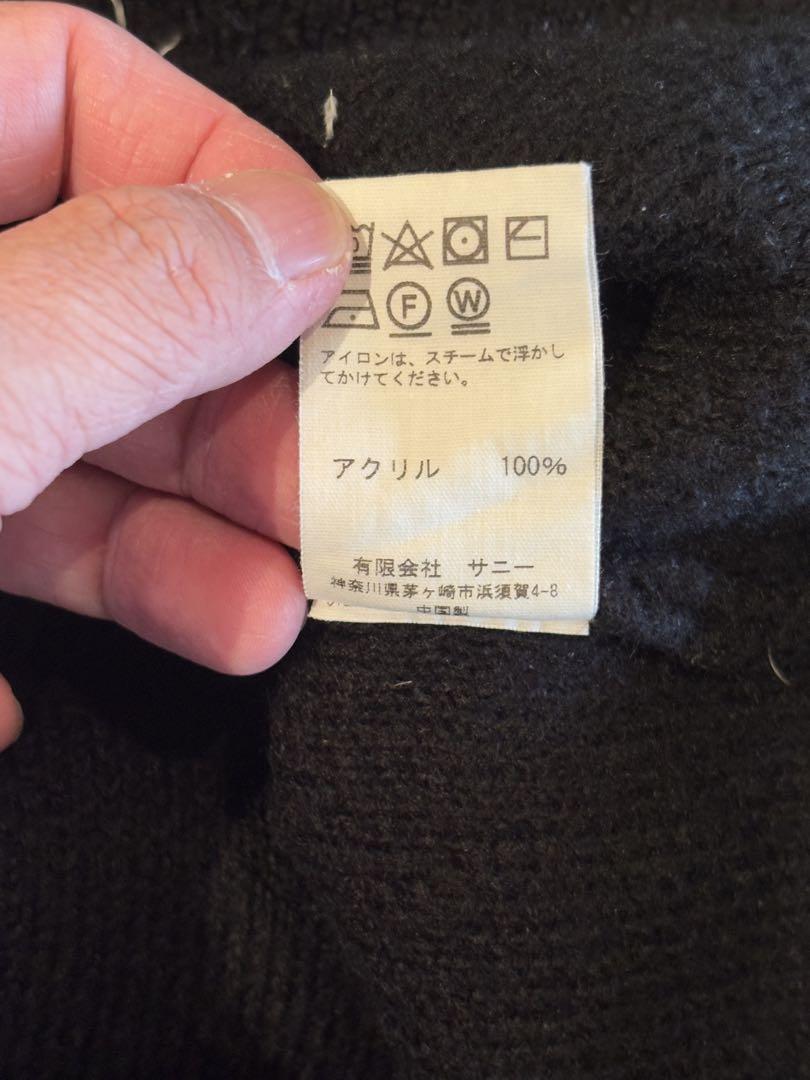 TOWN CRAFT SHAGGY CARDIGAN ブラック 40-42