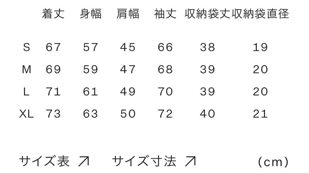 ノースフェイス ビレイヤーパーカ