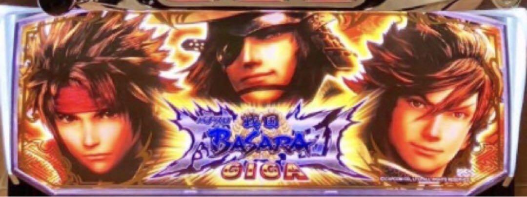 ★R★  スマスロ実機 戦国BASARA  簡易ユニット付 家スロ