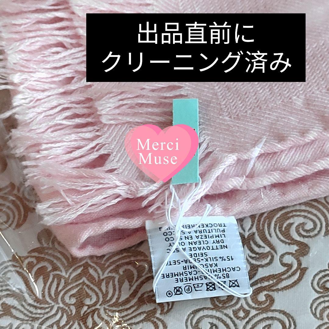 ❤お得なお品❤クリーニング済 カシシル ストール グレー