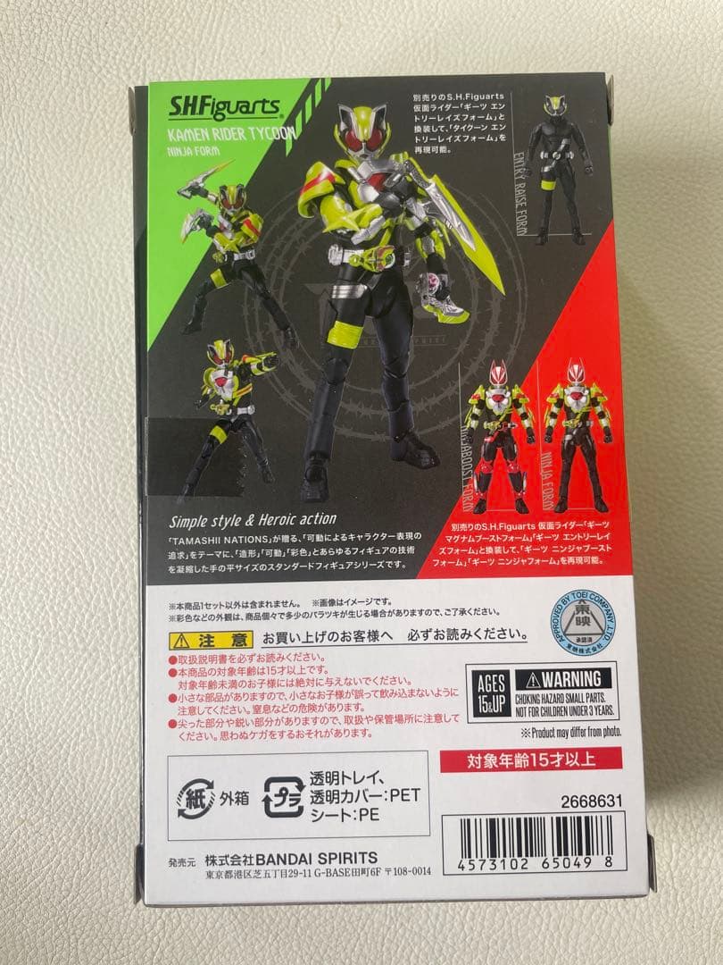 バッファ タイクーン