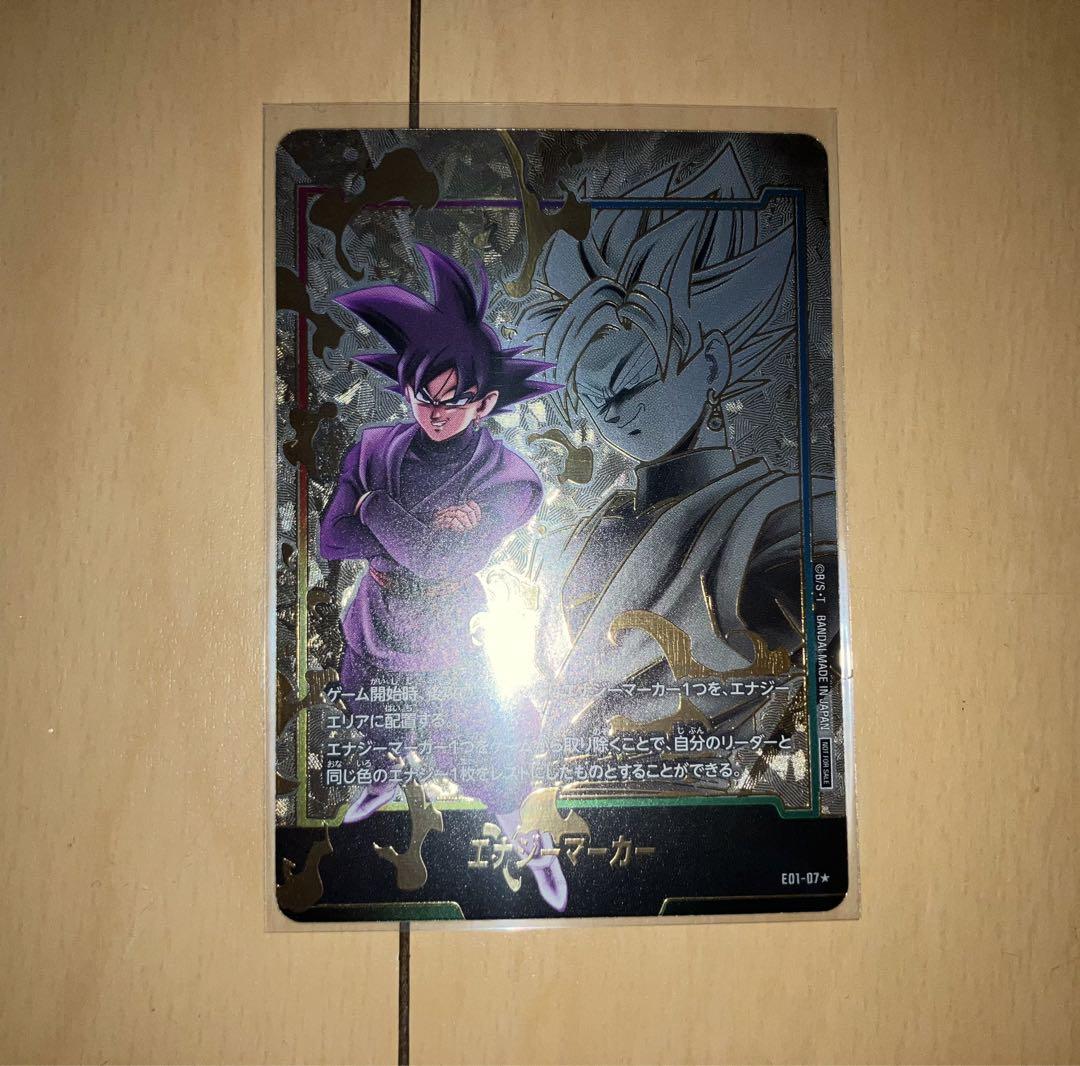 仮面のサイヤ人 HGD1-SEC2 PSA10 ドラゴンボールヒーローズ