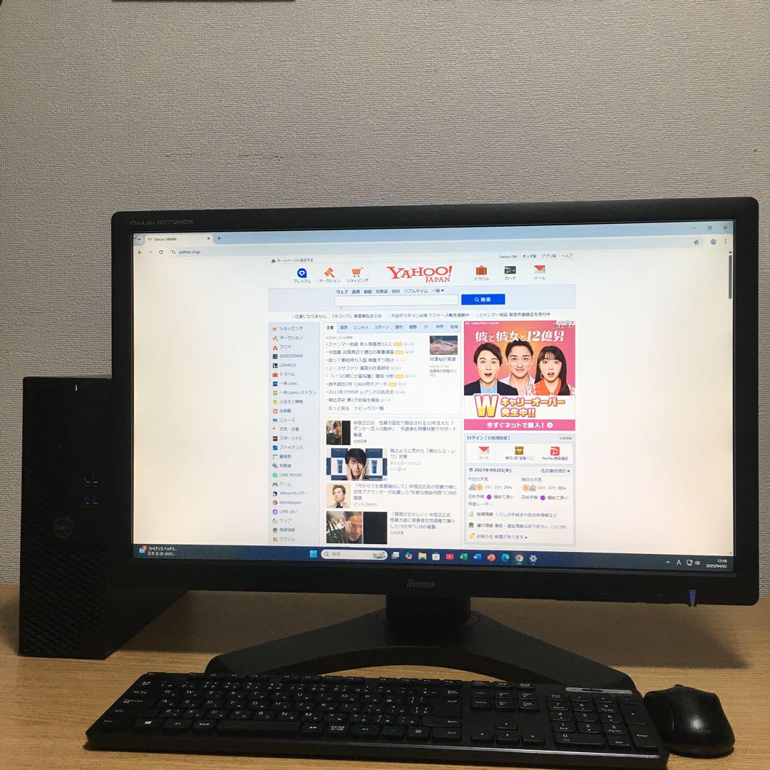 DELL Win11 強力デスクトップ 大画面27'モニター 取説 フルセット