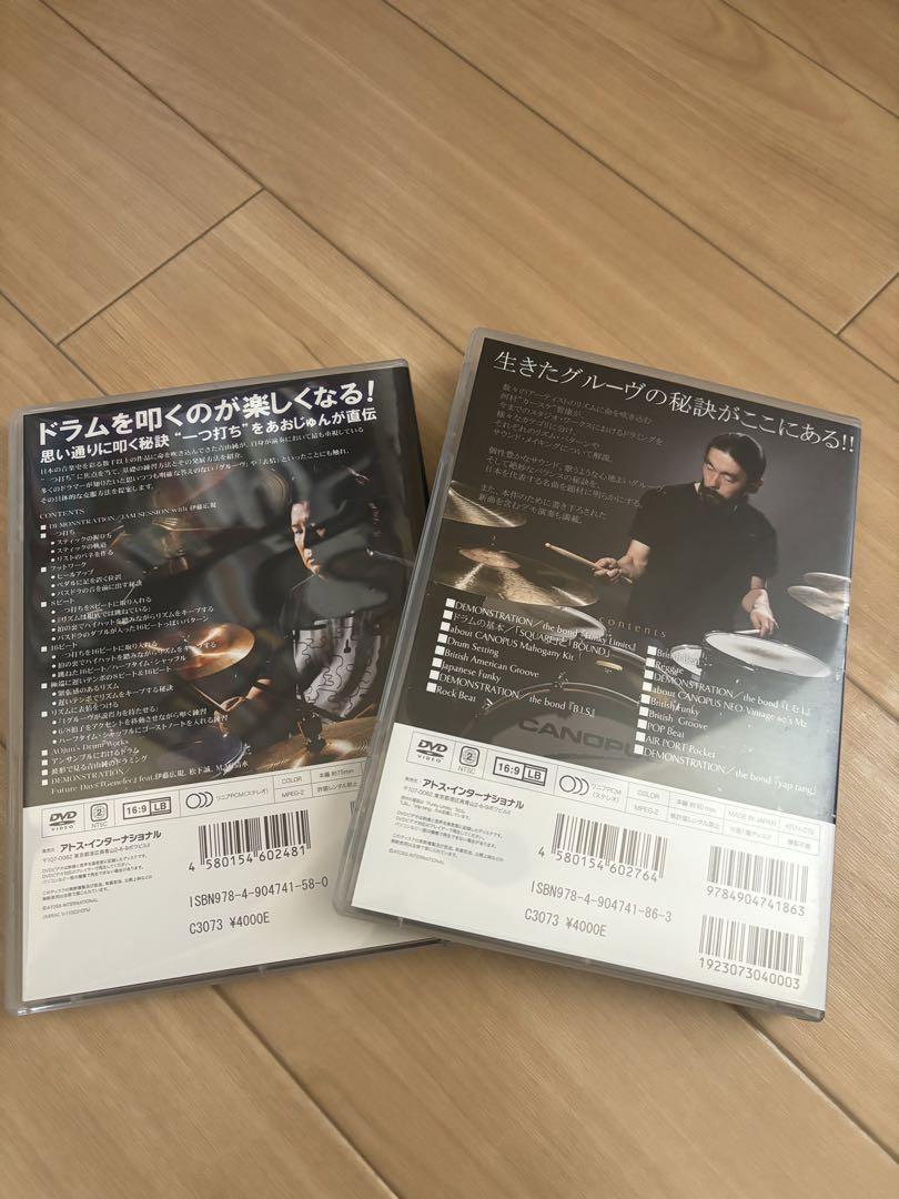 美品 青山純 一つ打ちの真髄、河村カースケ智康 ドラム教則DVD 2本セット