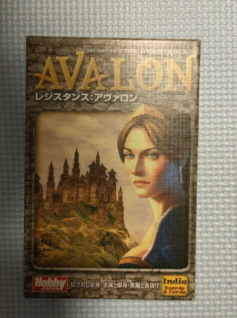 未開封シュリンク付き レジスタンスアヴァロン 日本語版 ボードゲーム 日本語版 レジスタンス:アヴァロン - メルカリ