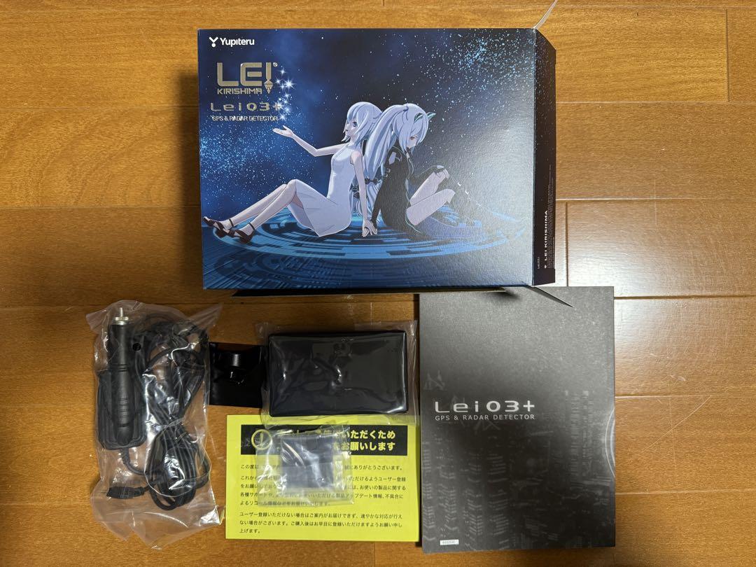 Lei03+ ユピテル　レーダー探知機 オマケ:レーザー探知機 LS10