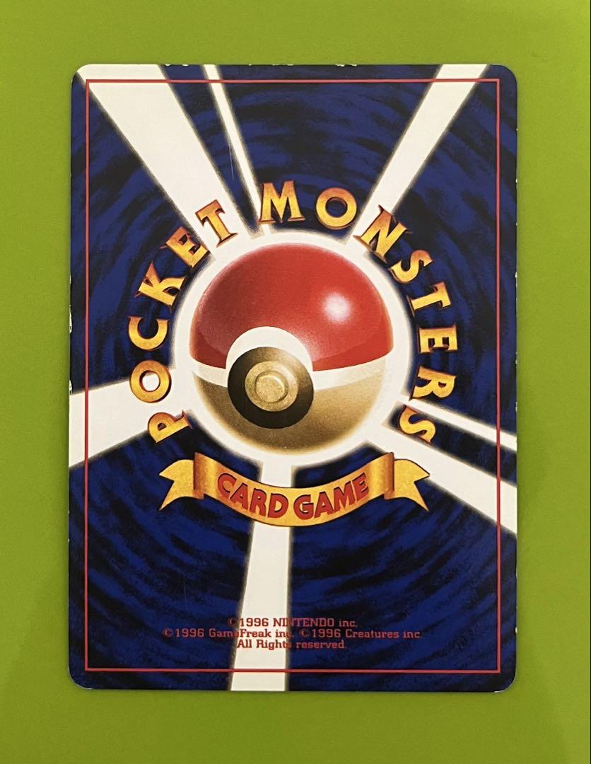 【美品】ポケモンカード ミュウ No.151旧裏
