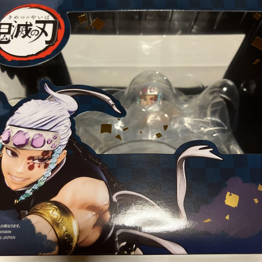 鬼滅の刃 宇髄天元 フィギュアアーツzero 新品